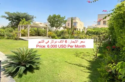 فيلا - 4 غرف نوم - 4 حمامات للايجار في فيليت - كمبوندات التجمع الخامس - التجمع الخامس - مدينة القاهرة الجديدة - القاهرة
