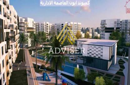 شقة - 3 غرف نوم - 1 حمام للبيع في ايون - كمبوندات العاصمة الإدارية الجديدة - العاصمة الإدارية الجديدة - القاهرة