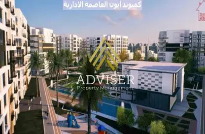 شقة - 3 غرف نوم - 1 حمام للبيع في ايون - كمبوندات العاصمة الإدارية الجديدة - العاصمة الإدارية الجديدة - القاهرة