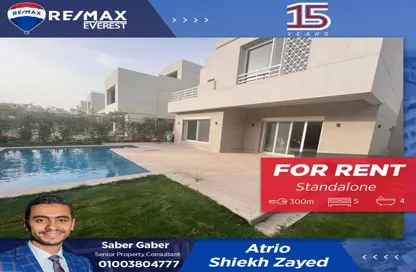 تاون هاوس - 5 غرف نوم - 4 حمامات للايجار في اتريو - كمبوندات الشيخ زايد - الشيخ زايد - الجيزة