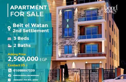 Apartment - 3 Bedrooms - 2 Bathrooms for sale in Bait Alwatan - The 5th Settlement - New Cairo City - Cairo
