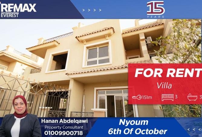 8503492 - الصورة الرئيسية للعقار