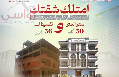 شقة - 3 غرف نوم - 3 حمامات للبيع في شمال الرحاب - مدينة القاهرة الجديدة - القاهرة