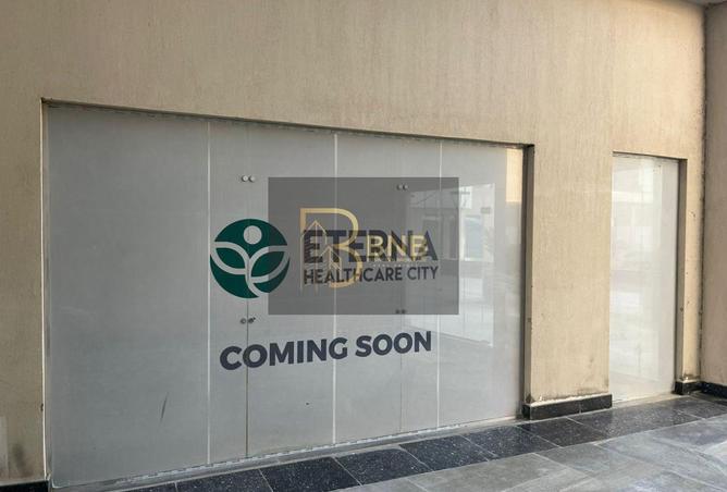 8245175 - صورة العقار 3