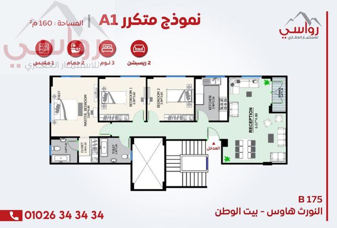 8292758 - Property Image 3