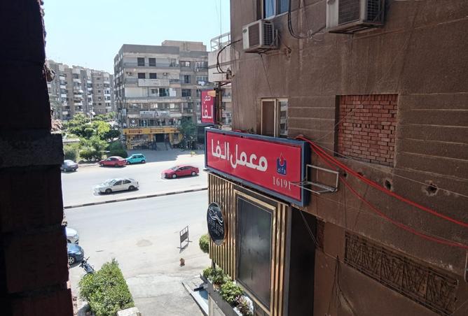 7896888 - صورة العقار 2