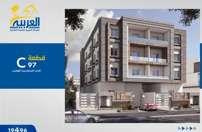 شقة - 3 غرف نوم - 2 حمامات للبيع في بيت الوطن - التجمع الخامس - مدينة القاهرة الجديدة - القاهرة