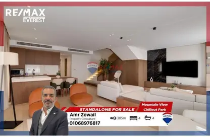 Villa - 4 Bedrooms - 4 Bathrooms for sale in Mountain View Chill Out Park - Northern Expansions - 6 October City - Giza