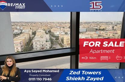 Apartment - 3 Bedrooms - 3 Bathrooms for sale in Park Side Residence - Zed Towers - Sheikh Zayed Compounds - Sheikh Zayed City - Giza