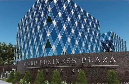 Office Space - Studio - 1 Bathroom for sale in Cairo Business Plaza - North Teseen St. - The 5th Settlement - New Cairo City - Cairo