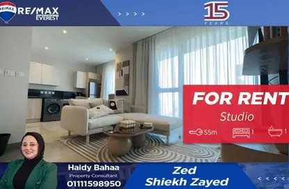 Apartment - Studio - 1 Bathroom for rent in Aeon - 6 October Compounds - 6 October City - Giza