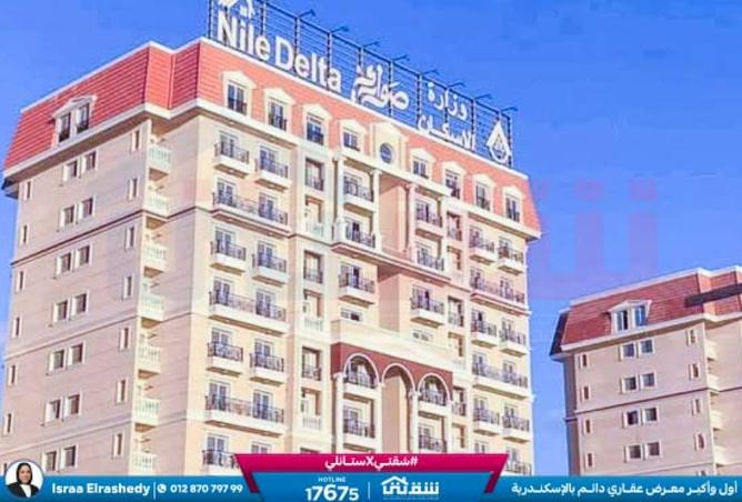 8268125 - Property Image 2