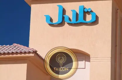 شاليه - 2 غرف نوم - 1 حمام للبيع في تلال العلمين - سيدي عبد الرحمن - الساحل الشمالي