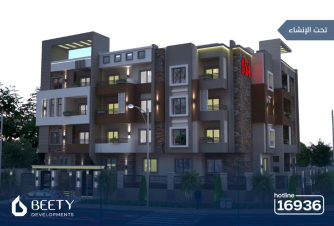 8212097 - Property Image 2