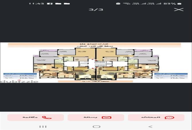 8520182 - صورة العقار 2