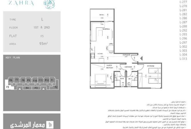 7893381 - صورة العقار 3