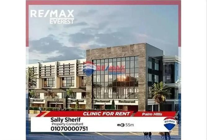 8218956 - Property Main Image