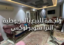 شقة - 3 غرف نوم for للبيع in محور اللبيني - المريوطية - فيصل - حي الهرم - الجيزة
