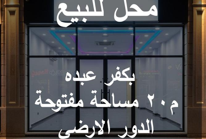 8350497 - الصورة الرئيسية للعقار