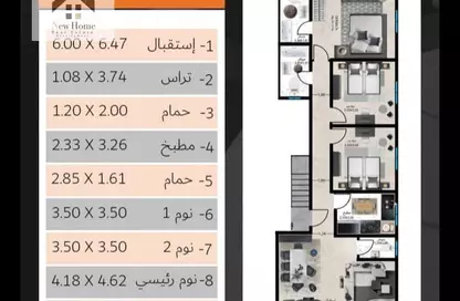 شقة - 3 غرف نوم - 3 حمامات للبيع في نورث هاوس - التجمع الخامس - مدينة القاهرة الجديدة - القاهرة