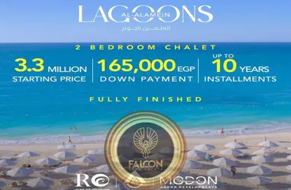 Chalet - 2 Bedrooms - 2 Bathrooms for sale in Lagoon - Al Alamein - North Coast