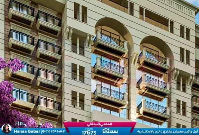 8478778 - الصورة الرئيسية للعقار