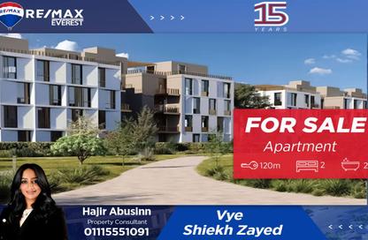 Apartment - 2 Bedrooms - 2 Bathrooms for sale in Karmell - New Zayed City - Sheikh Zayed City - Giza