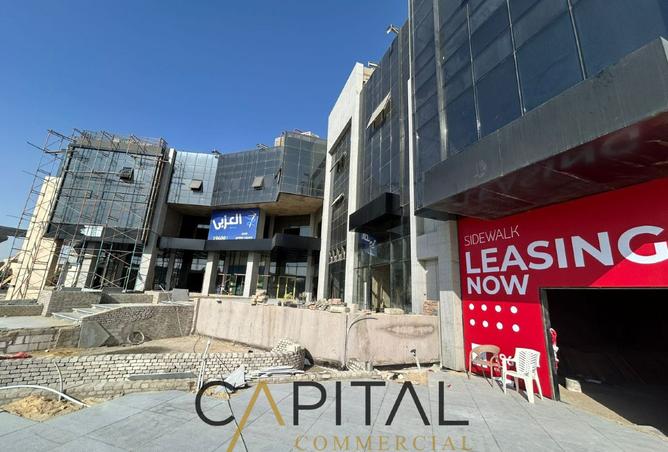 8205300 - صورة العقار 2