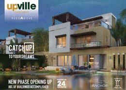 Villa - 5 bedrooms - 3 bathrooms for للبيع in Upville - Cairo Alexandria Desert Road - 6 October City - Giza Villa - 5 bedrooms - 3 bathrooms for للبيع in Upville - Cairo Alexandria Desert Road - 6 October City - Giza