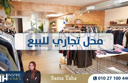 Shop - Studio for sale in Miami - Hay Awal El Montazah - Alexandria