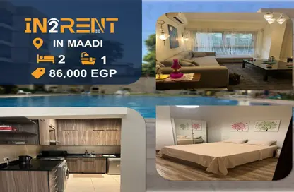 Apartment - 2 Bedrooms - 1 Bathroom for rent in Sarayat Al Maadi - Hay El Maadi - Cairo