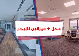 Shop for للايجار in Moharam Bek - Hay Sharq - Alexandria