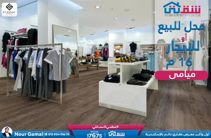 Shop - Studio - 1 Bathroom for sale in Khaled Ibn Al Walid St. - Miami - Hay Awal El Montazah - Alexandria