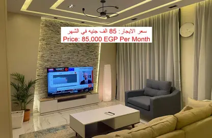 شقة - 3 غرف نوم - 3 حمامات للايجار في ايستاون - كمبوندات التجمع الخامس - التجمع الخامس - مدينة القاهرة الجديدة - القاهرة
