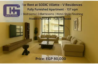 Apartment - 2 Bedrooms - 3 Bathrooms for rent in Villette - 5th Settlement Compounds - The 5th Settlement - New Cairo City - Cairo