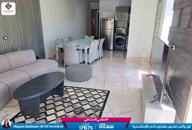 8386055 - صورة العقار 3