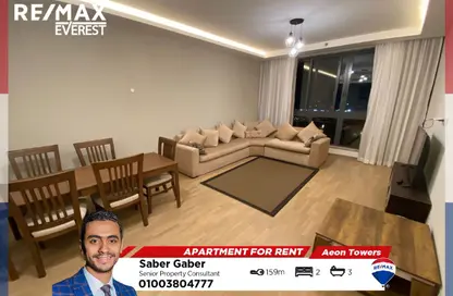 شقة - 2 غرف نوم - 3 حمامات للايجار في ايون - كمبوندات 6 أكتوبر - مدينة 6 أكتوبر - الجيزة