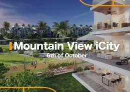 Apartment - 3 Bedrooms - 2 Bathrooms for sale in Mountain View iCity October - 6 October Compounds - 6 October City - Giza