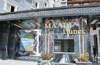 Apartment - 2 Bedrooms - 2 Bathrooms for sale in Maadi Dunes - Zahraa El Maadi - Hay El Maadi - Cairo