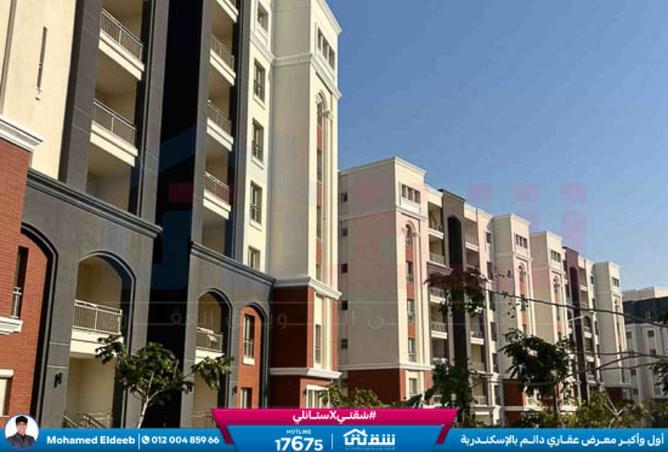 8344919 - صورة العقار 2