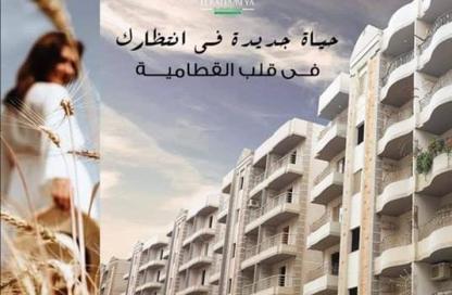 شقة - 3 غرف نوم - 3 حمامات للبيع في سرايات القطامية - كمبوندات القطامية - القطامية - مدينة القاهرة الجديدة - القاهرة