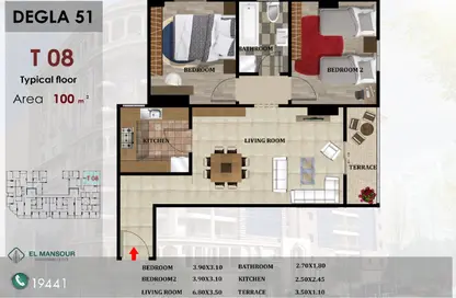 Apartment - 3 Bedrooms - 3 Bathrooms for sale in Zahraa El Maadi - Hay El Maadi - Cairo