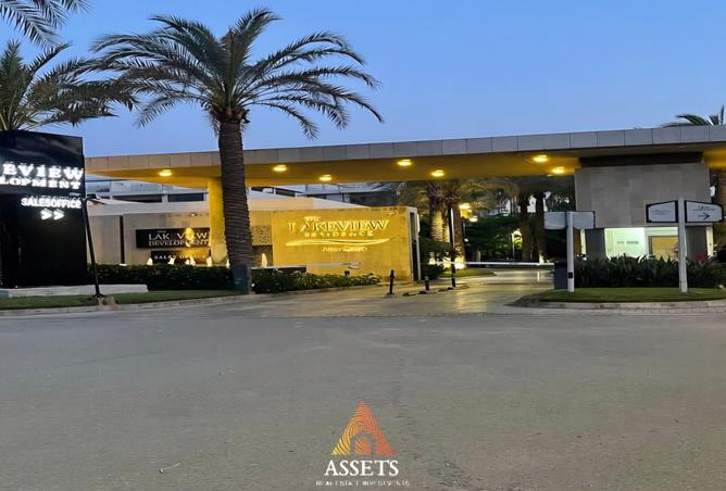 8103915 - صورة العقار 2