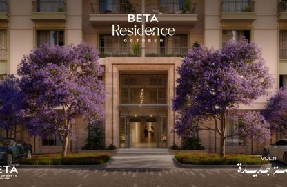 Apartment - 3 Bedrooms - 1 Bathroom for sale in Sun Capital - Fayoum Desert road - 6 October City - Giza