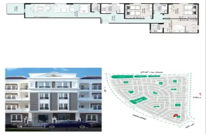 Apartment - 3 Bedrooms - 2 Bathrooms for sale in Bait Alwatan - The 5th Settlement - New Cairo City - Cairo