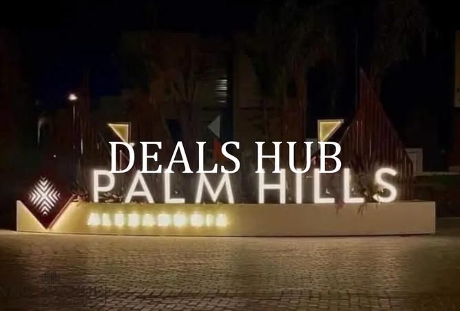 8485643 - صورة العقار 2