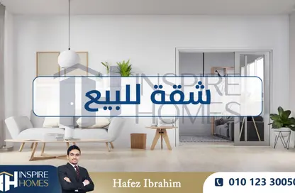 شقة - 3 غرف نوم - 1 حمام للبيع في شارع على هيبة - سيدي بشر - حي اول المنتزة - الاسكندرية