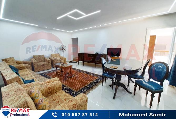 8034145 - صورة العقار 2