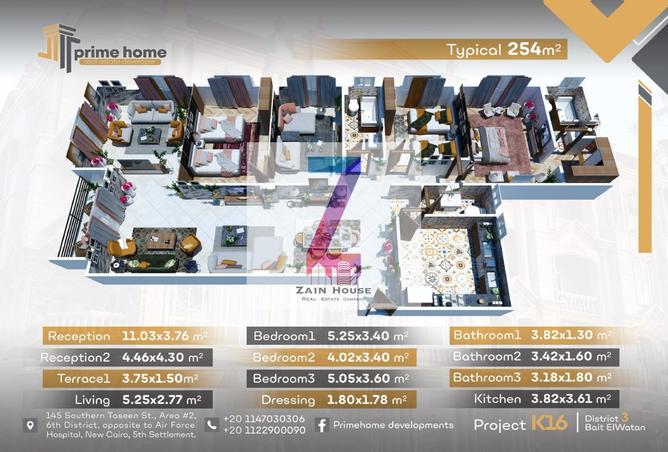 8338145 - صورة العقار 2