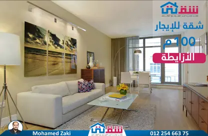 Apartment - 2 Bedrooms - 1 Bathroom for rent in Azarita - Hay Wasat - Alexandria